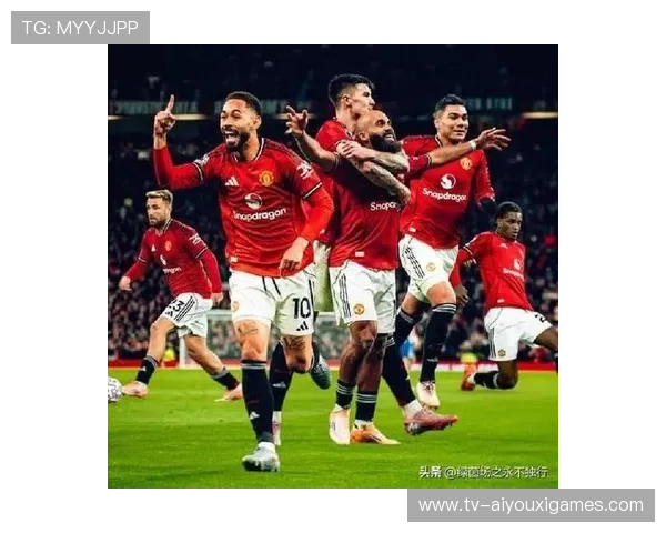 曼联锋线新星继续爆发，球队争四目标清晰
